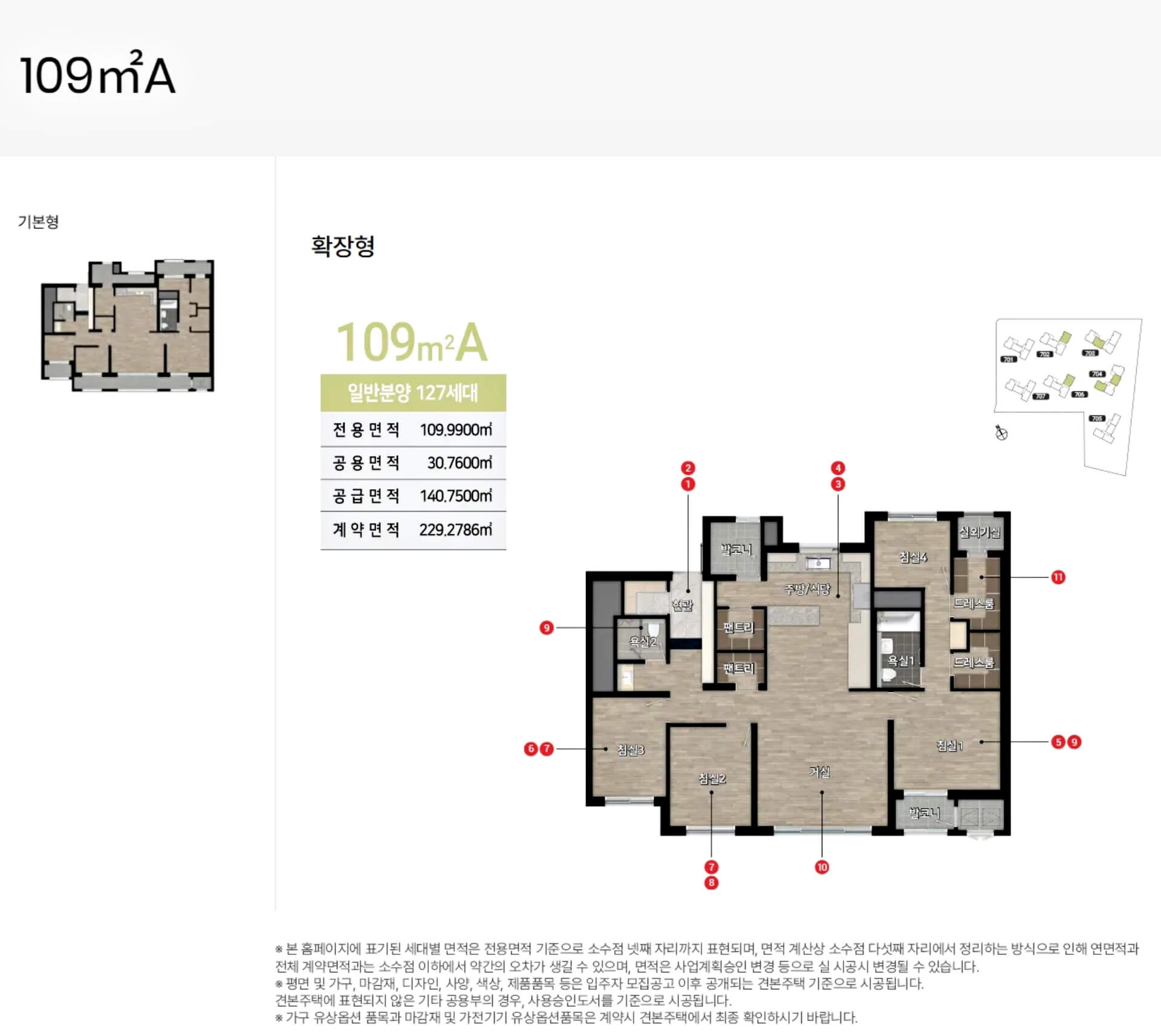 남사 힐스테이트lI
