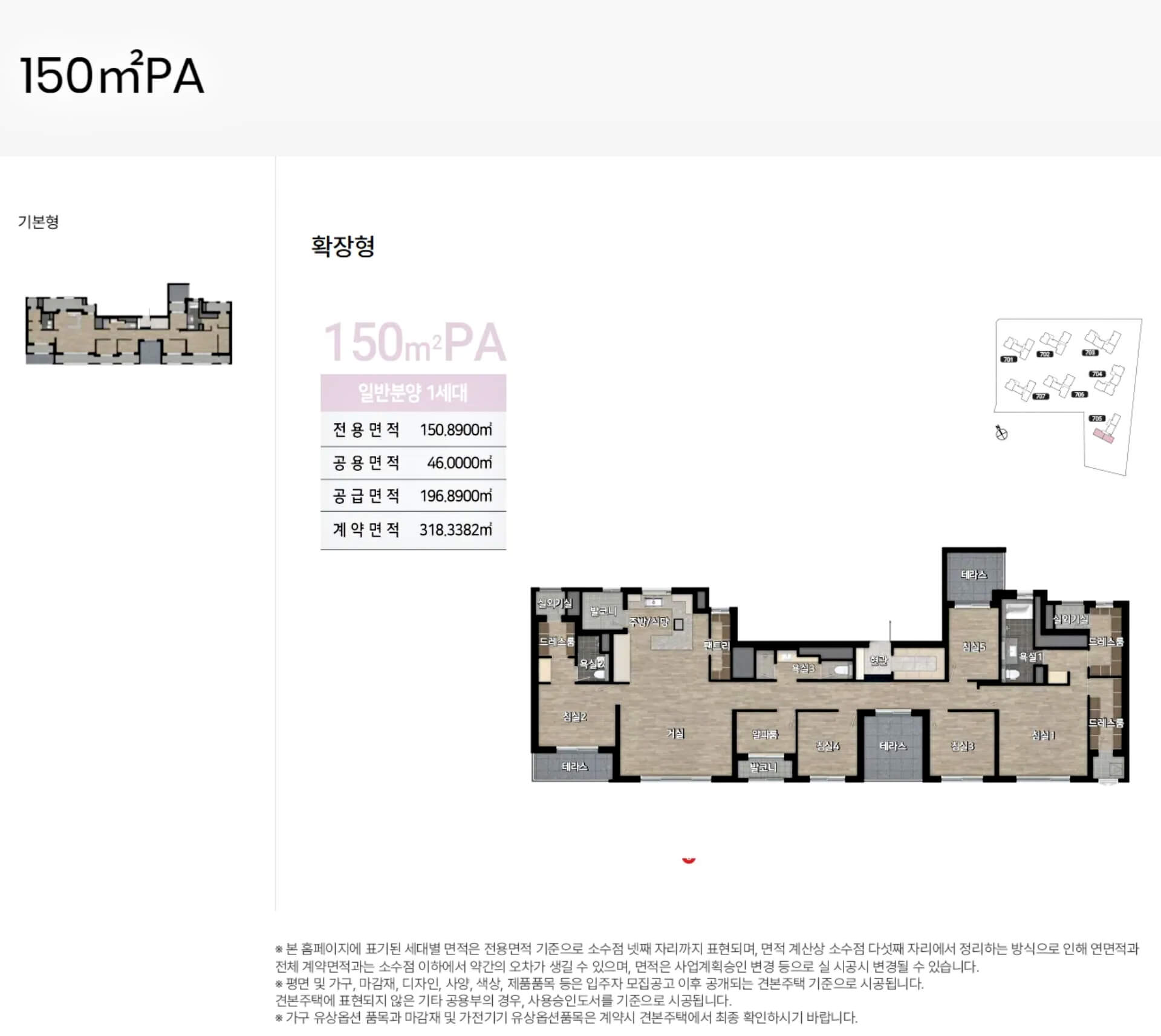 세대안내