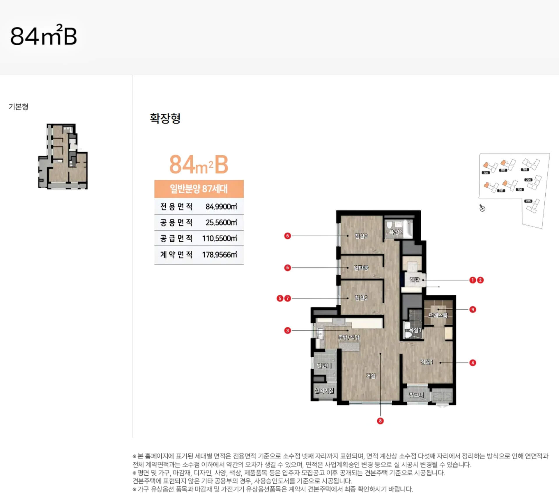 남사 힐스테이트lI
