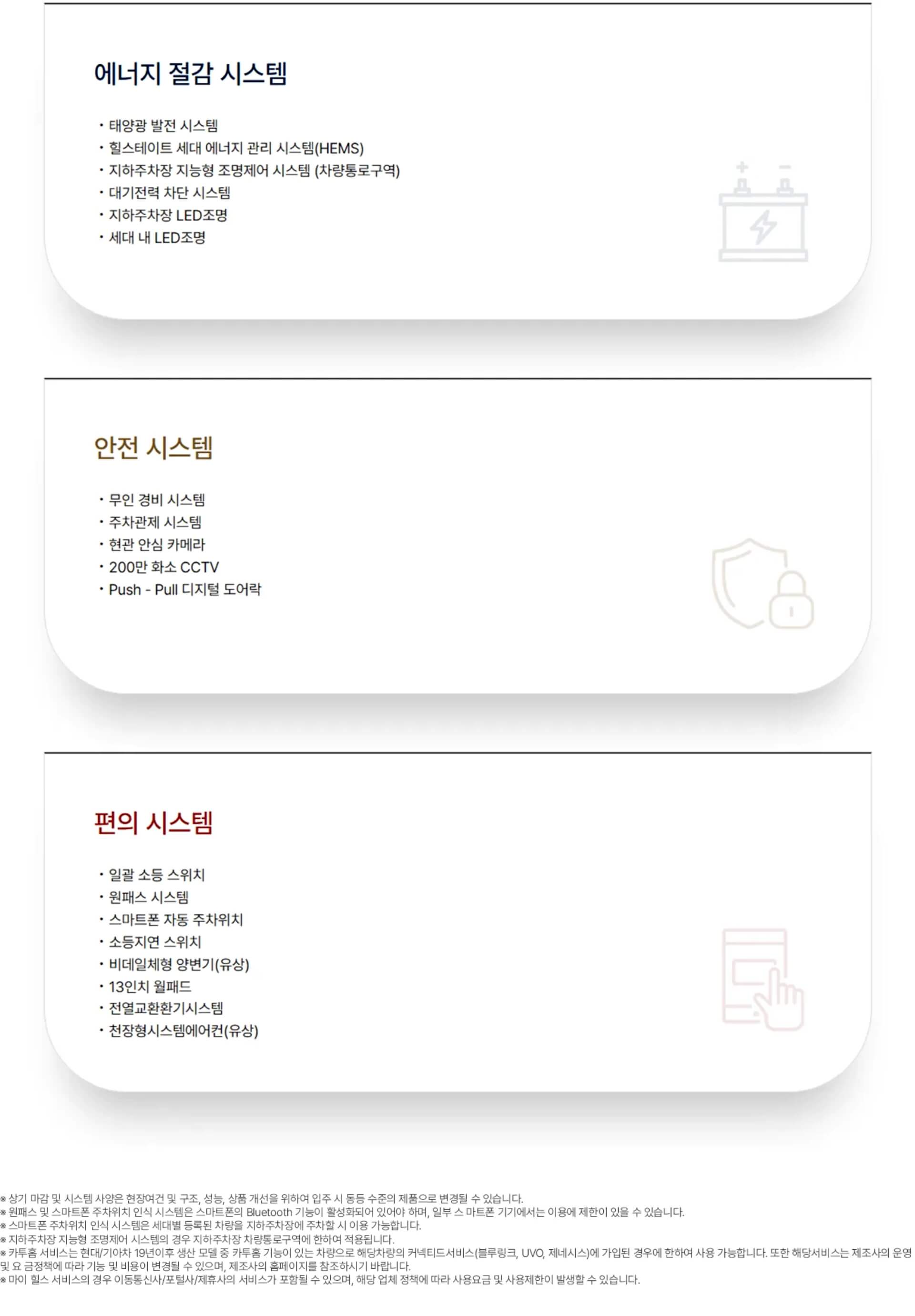남사 힐스테이트lI