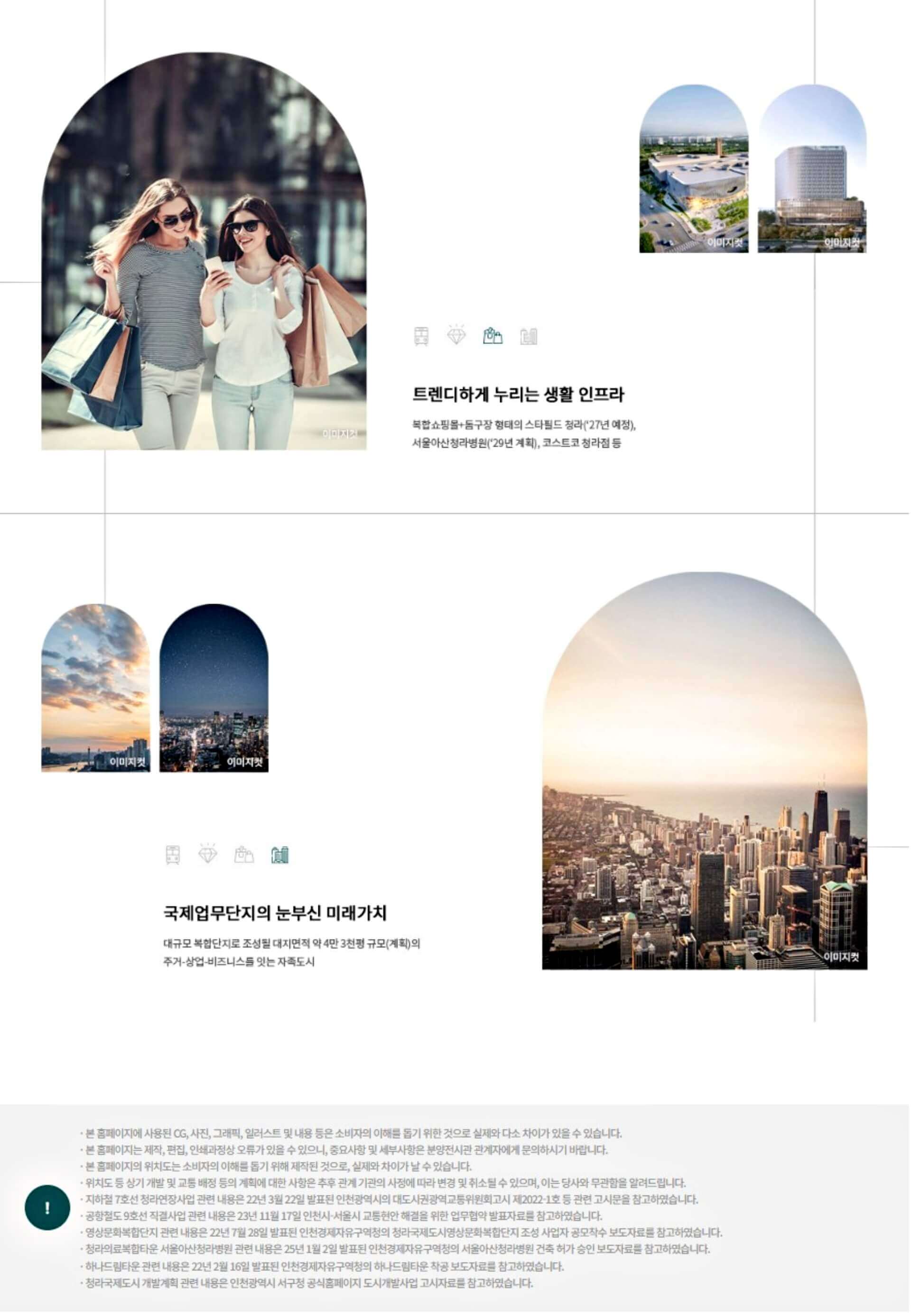 청라 피크원P1