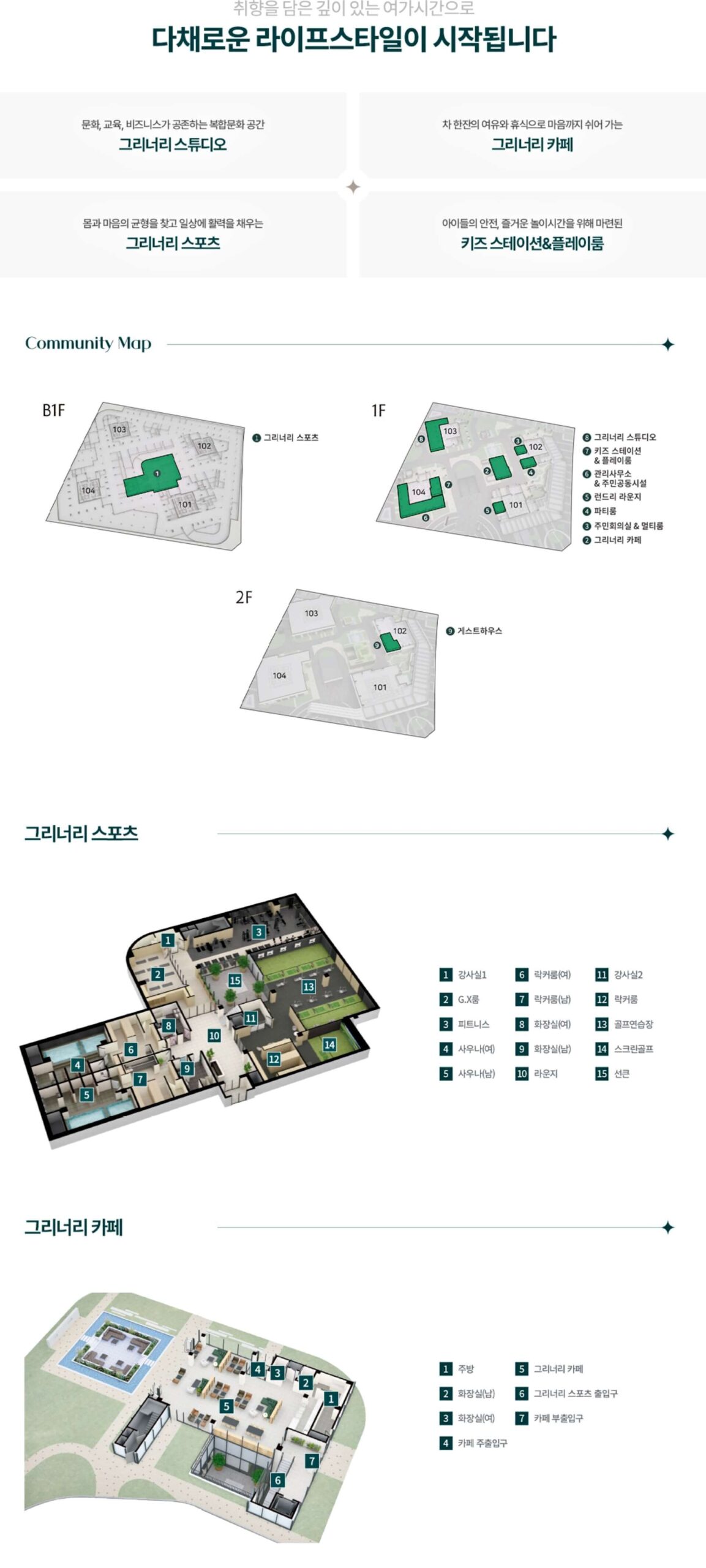 청라 피크원P1