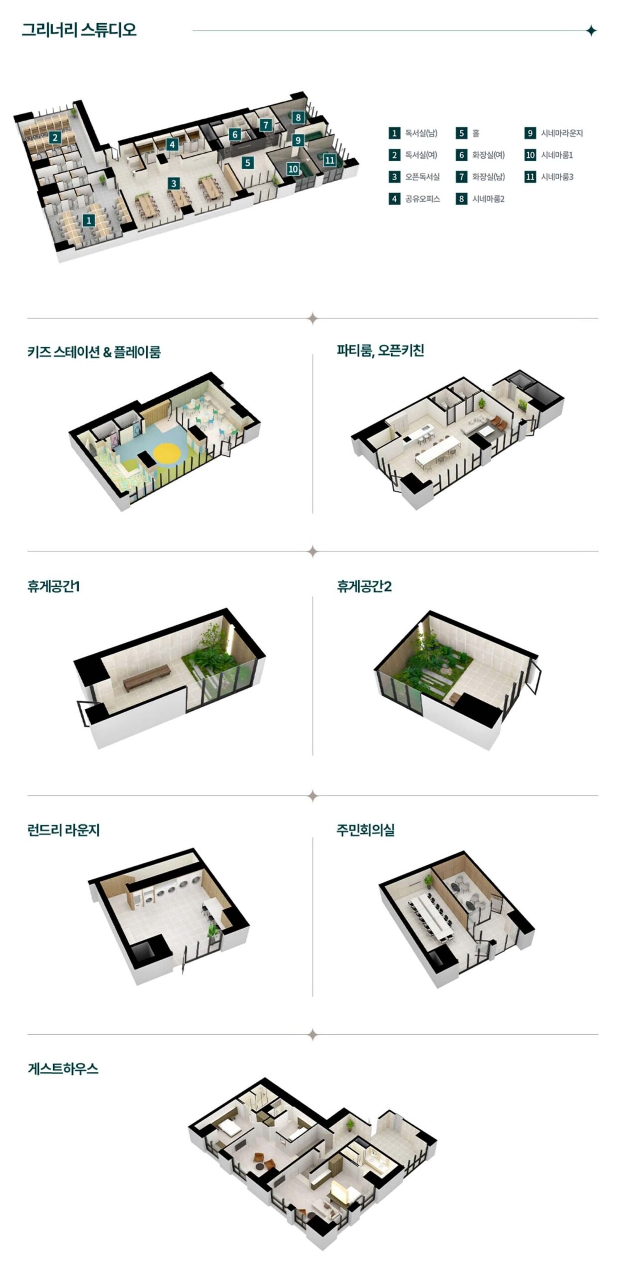 청라 피크원P1